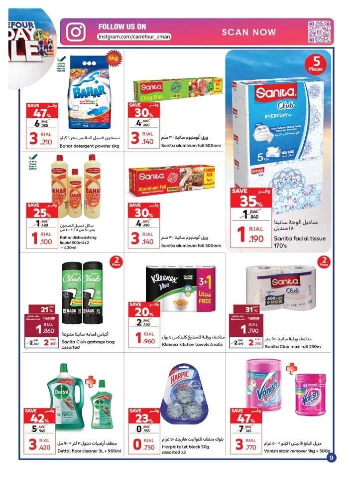 Carrefour Best Friday Sale