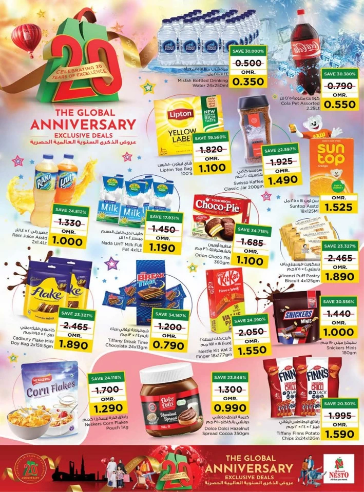 Nesto Anniversary Exclusive Deals