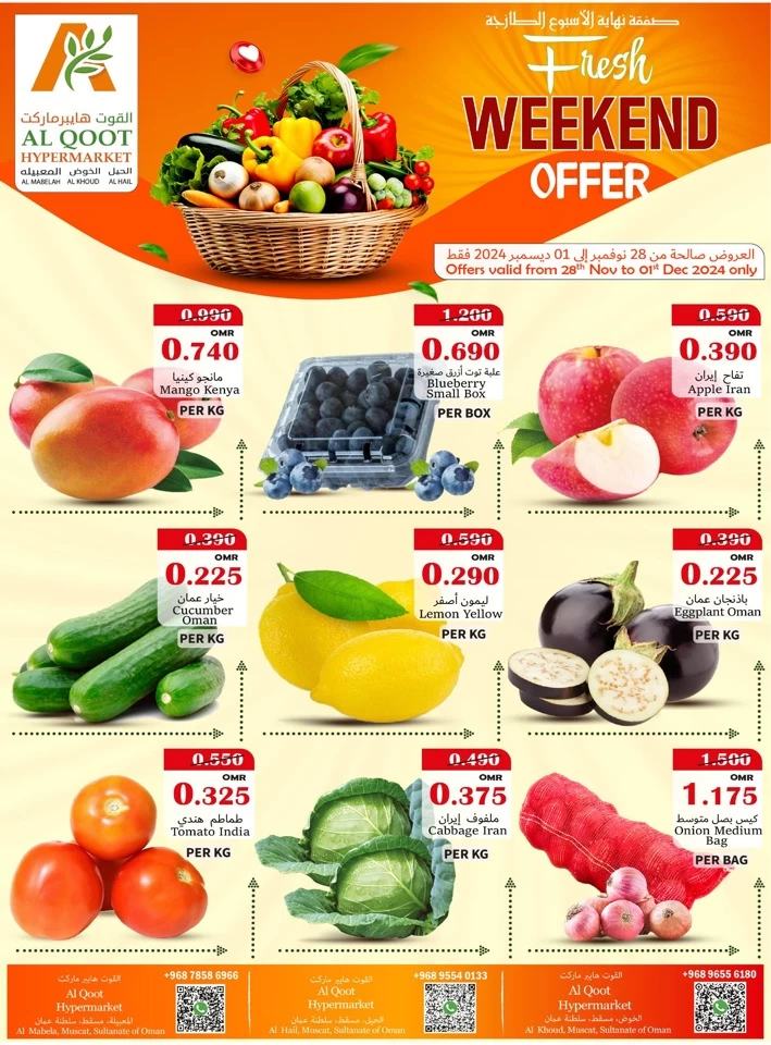 Super Fresh Weekend Offer