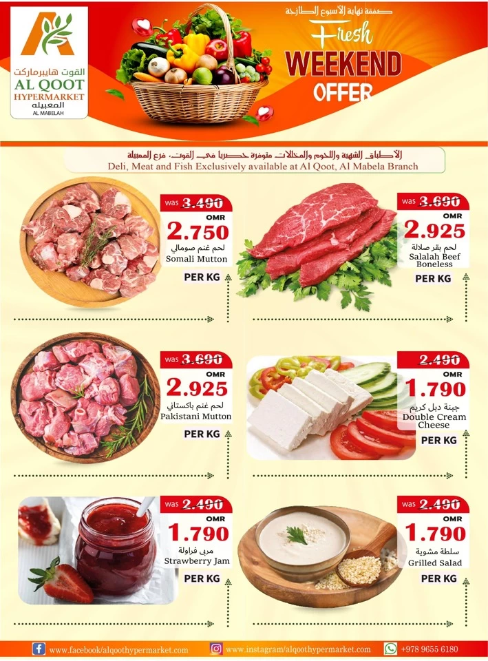 Super Fresh Weekend Offer