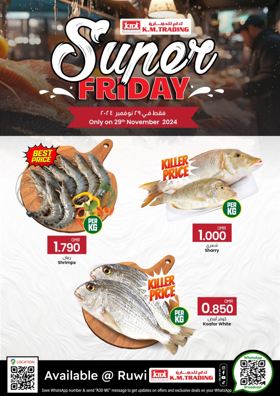 Super Friday Fish Deal