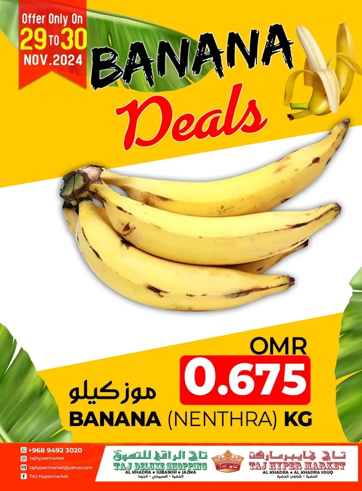 Taj Hypermarket 2 Days Special