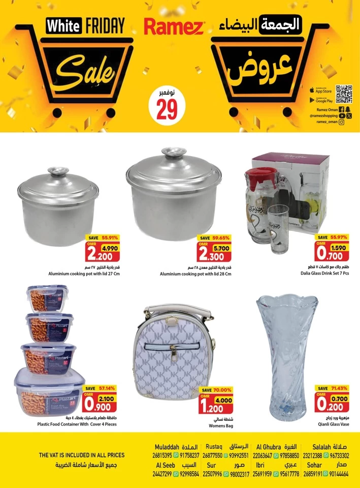 Sohar White Friday Sale