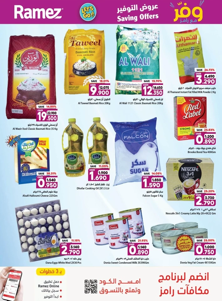 Muladdah Best Saving Offers