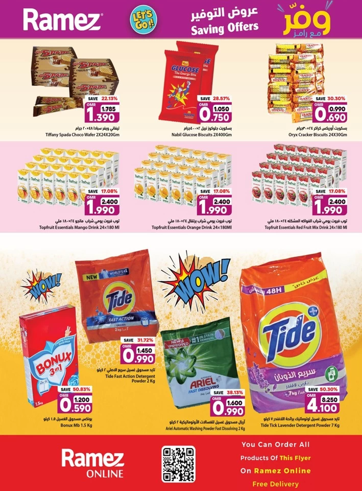 Muladdah Best Saving Offers