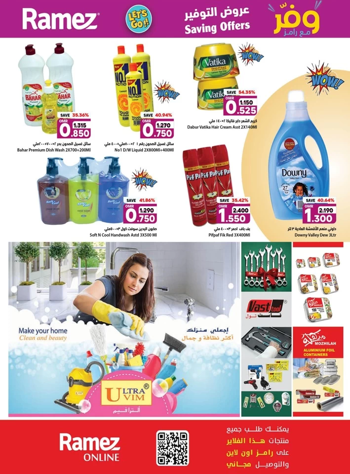 Muladdah Best Saving Offers