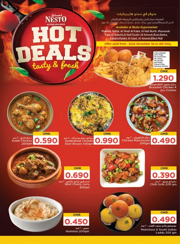 Nesto Fantastic 4 Days Deal