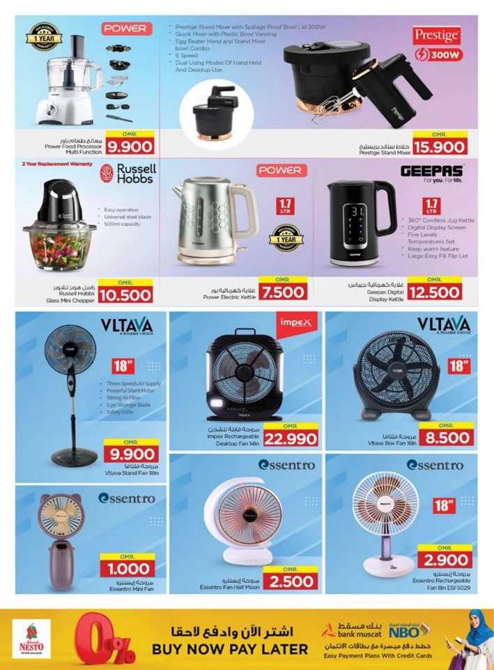 Nesto Tech Carnival Deals