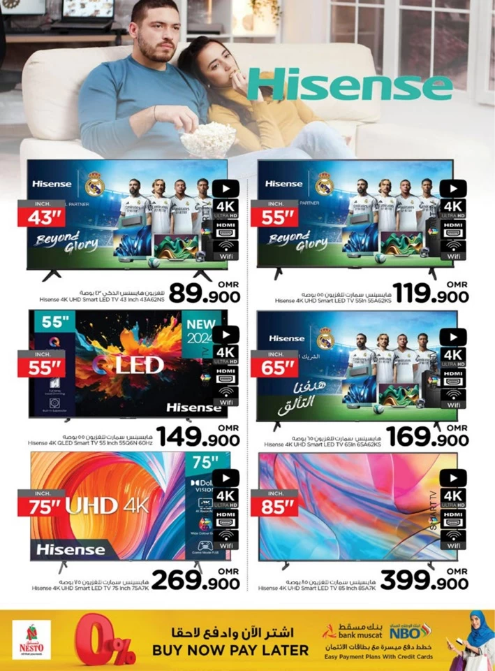 Nesto Tech Carnival Deals