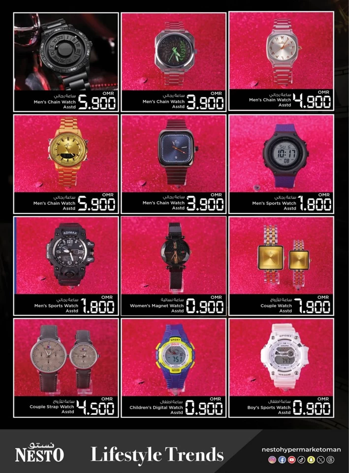 Nesto Super Watch Fair