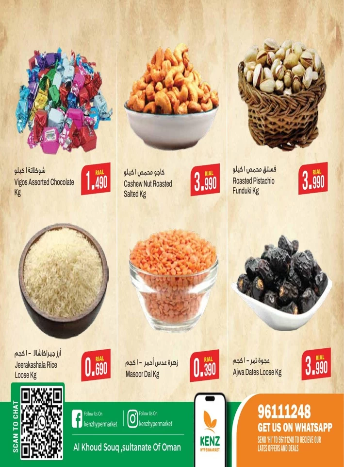 Kenz Hypermarket Super Deals