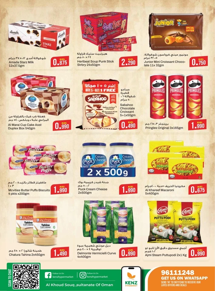 Kenz Hypermarket Super Deals