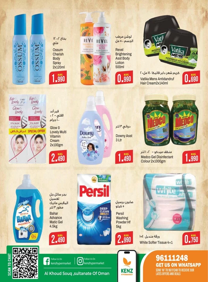 Kenz Hypermarket Super Deals