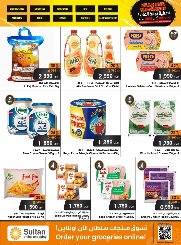 Sultan Center Great Buys