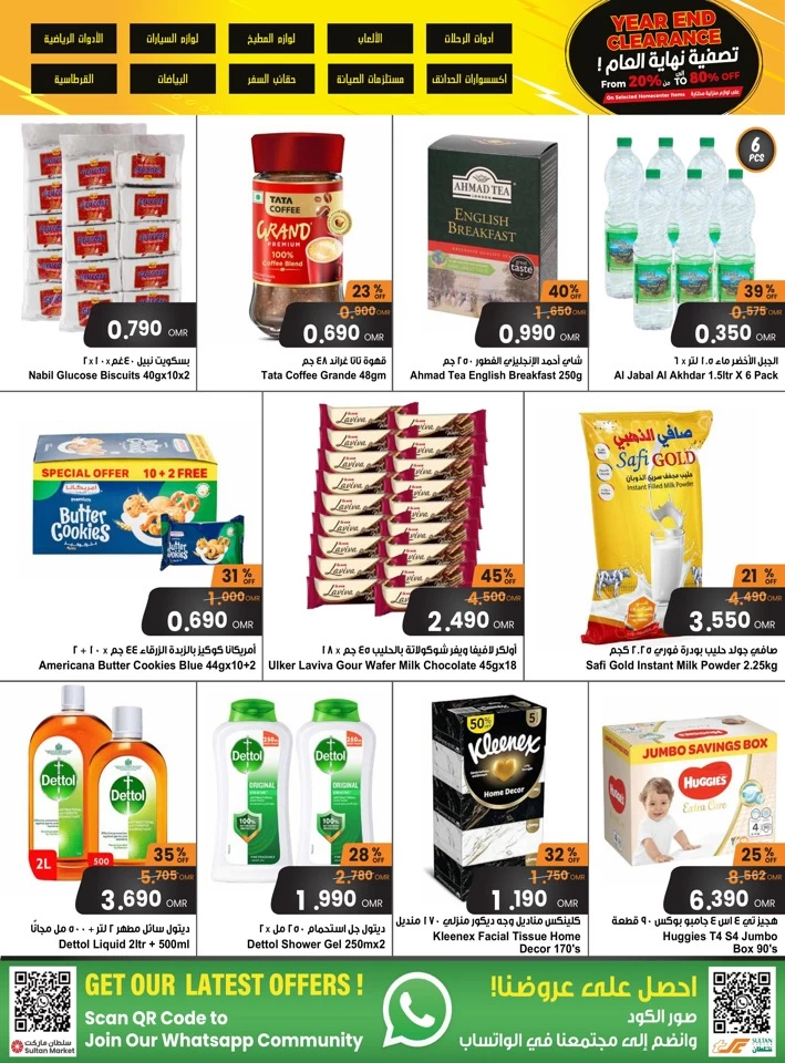 Sultan Center Great Buys