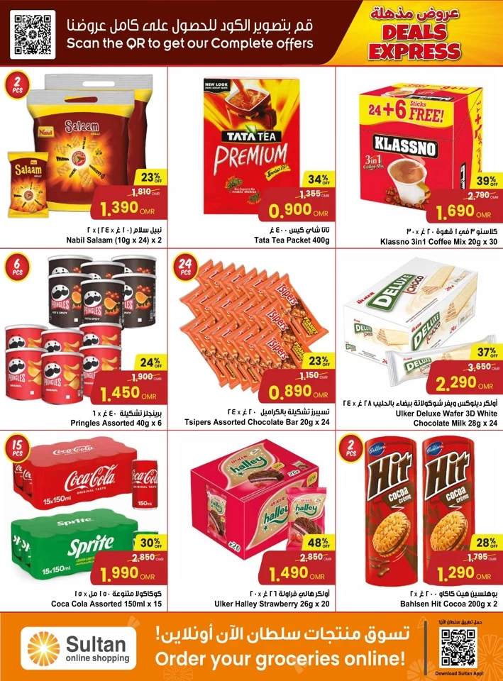 Sultan Center Deals Express