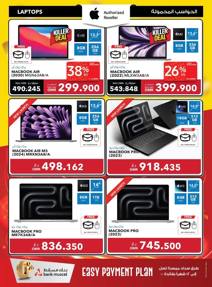 Sharaf DG Friday Super Sale