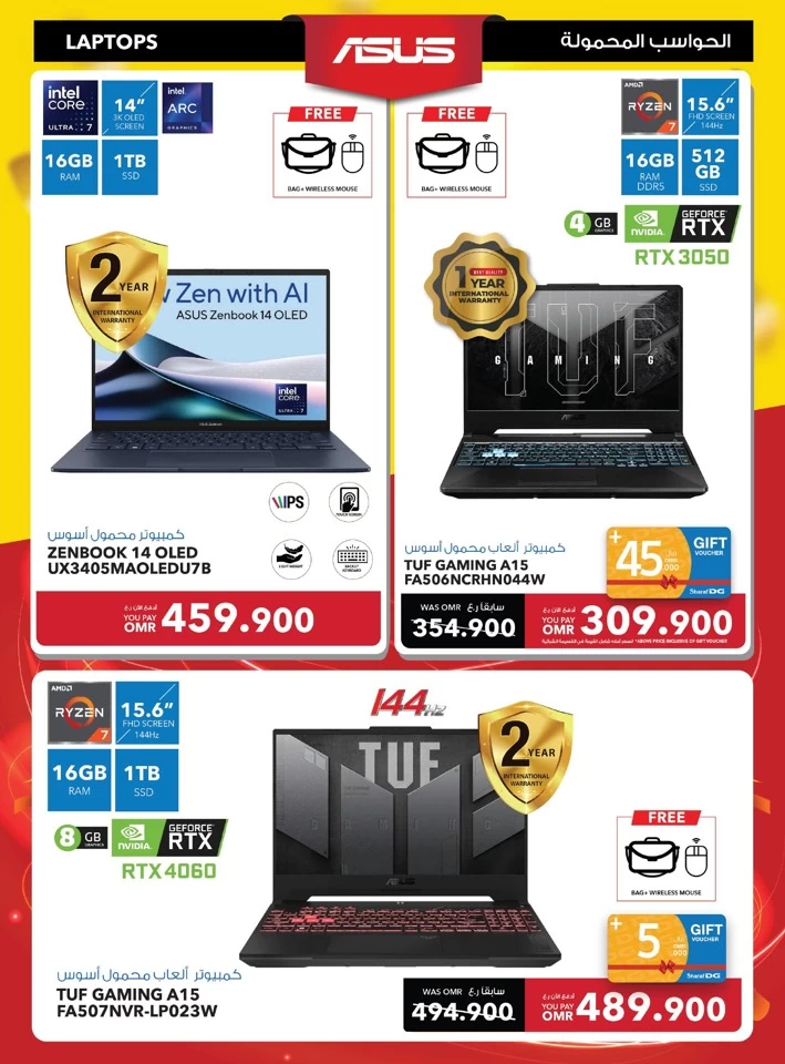 Sharaf DG Friday Super Sale