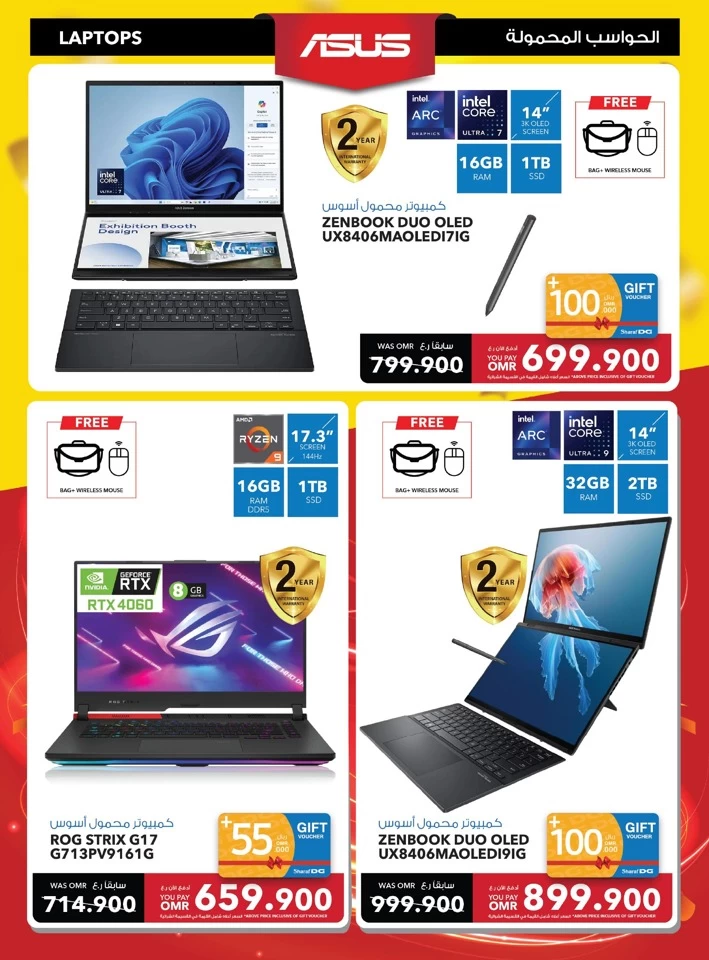 Sharaf DG Friday Super Sale