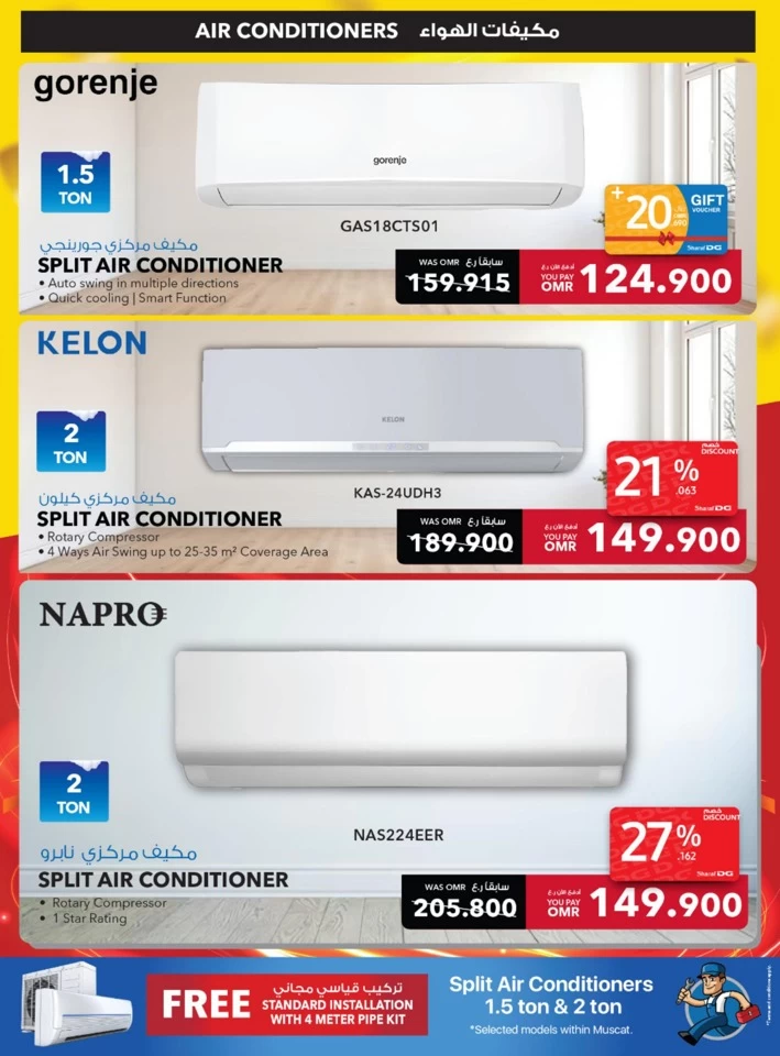 Sharaf DG Friday Super Sale