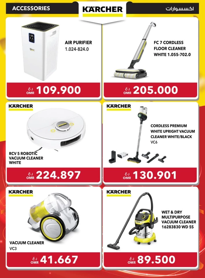 Sharaf DG Friday Super Sale