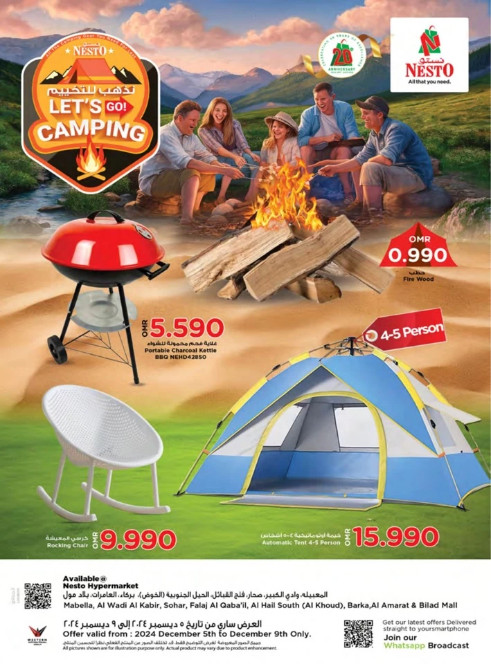 Nesto Best Camping Deals