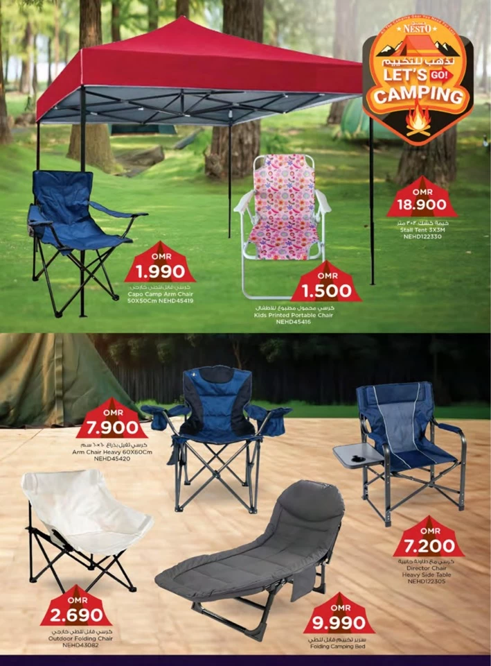 Nesto Best Camping Deals