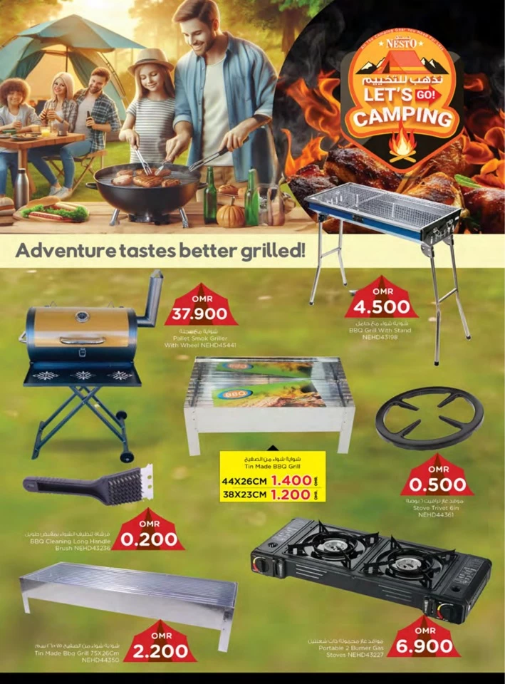 Nesto Best Camping Deals