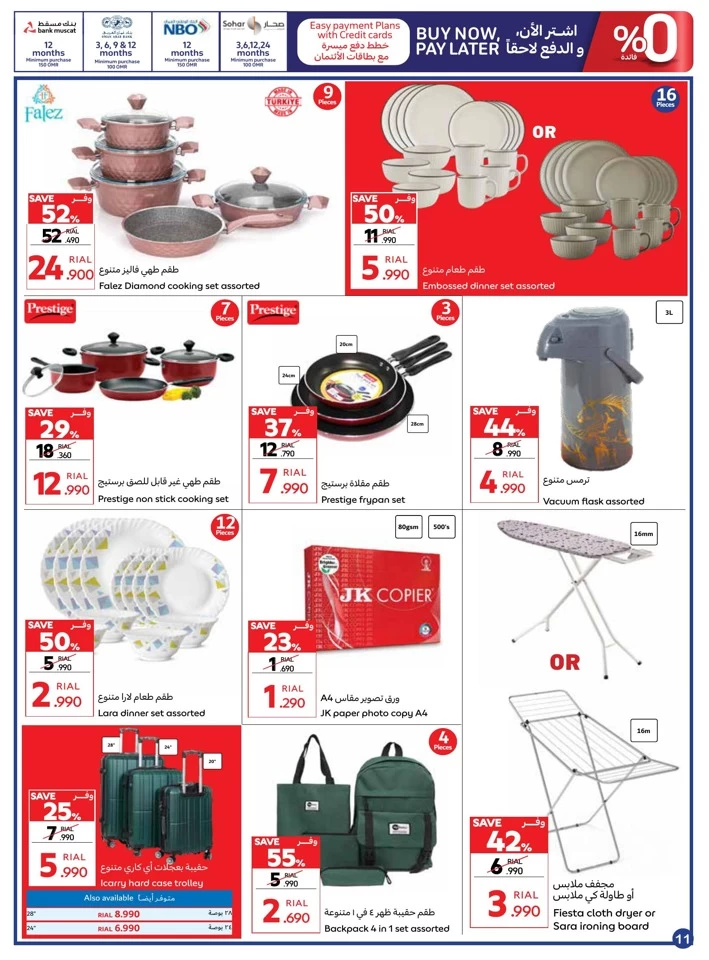 Carrefour Super End Year Sale