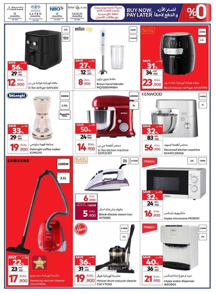 Carrefour Super End Year Sale