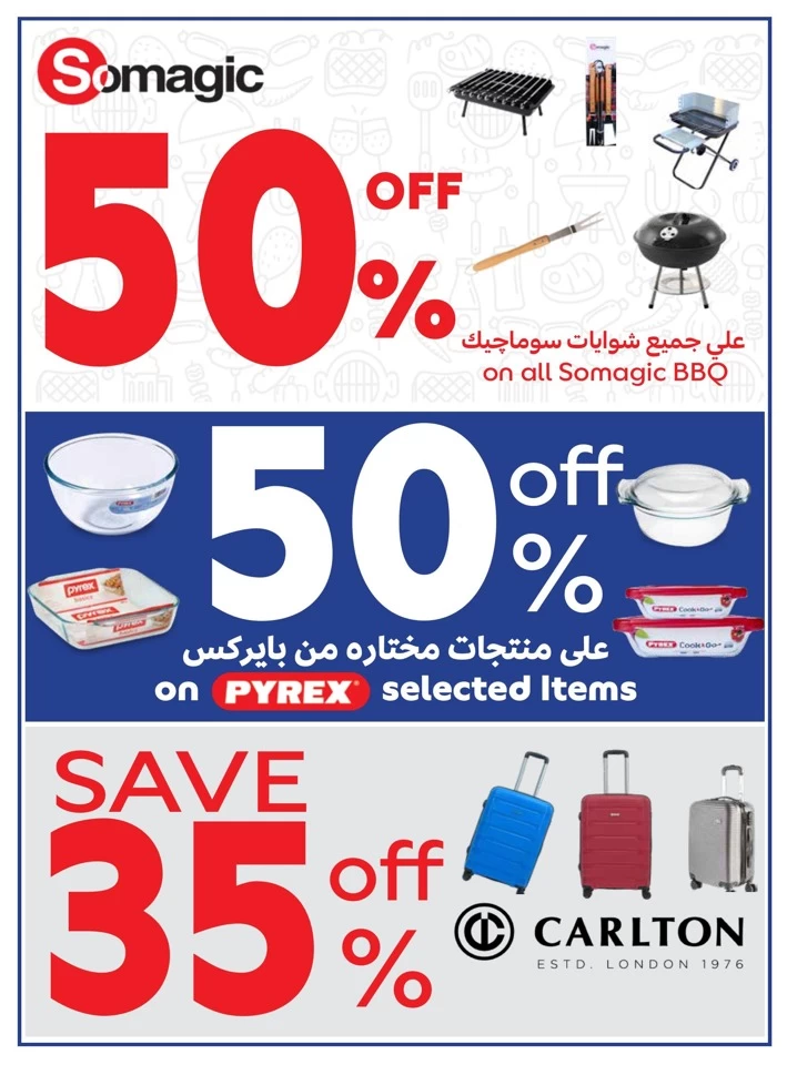 Carrefour Super End Year Sale