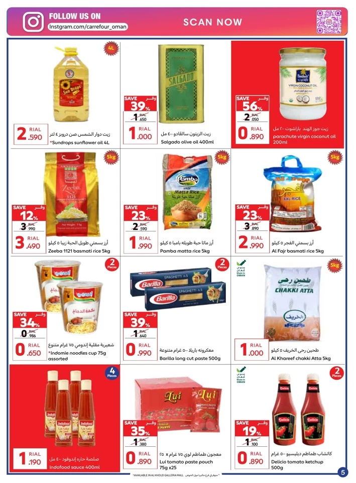 Carrefour Super End Year Sale