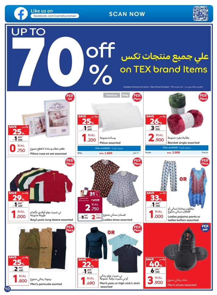 Carrefour Super End Year Sale