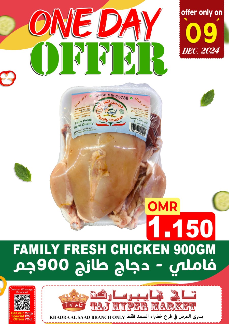 One Day Offer 9 December 2024