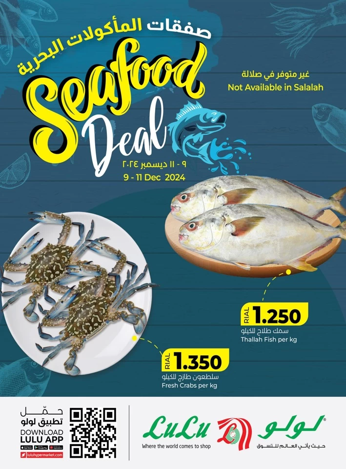 Lulu Seafood 9-11 December 2024