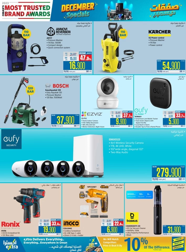 Extra Stores December Specials