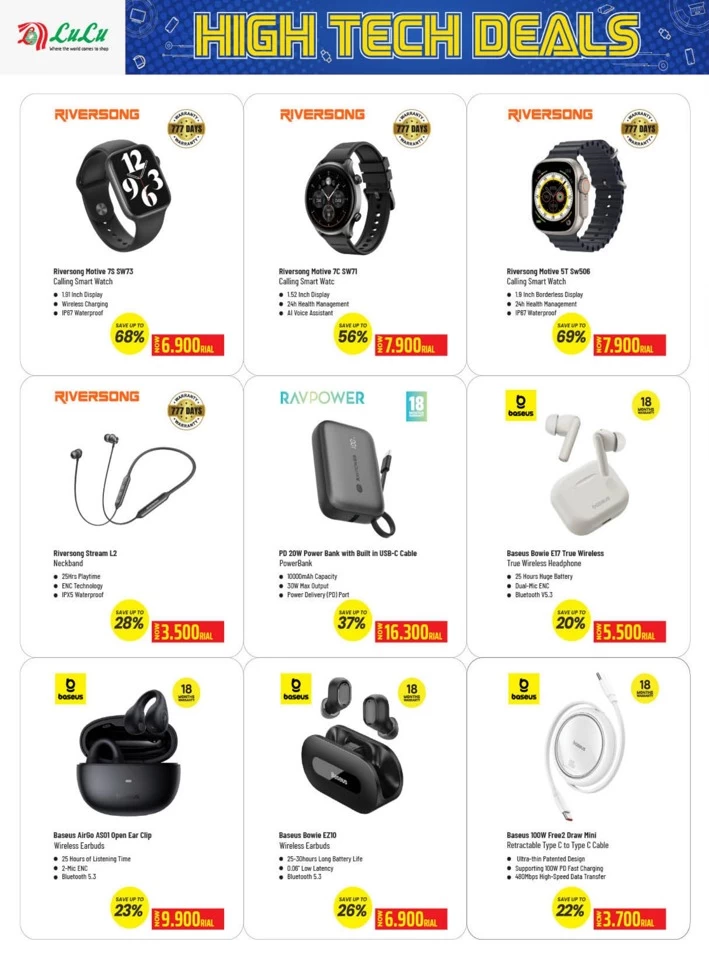 Lulu High Tech Deals