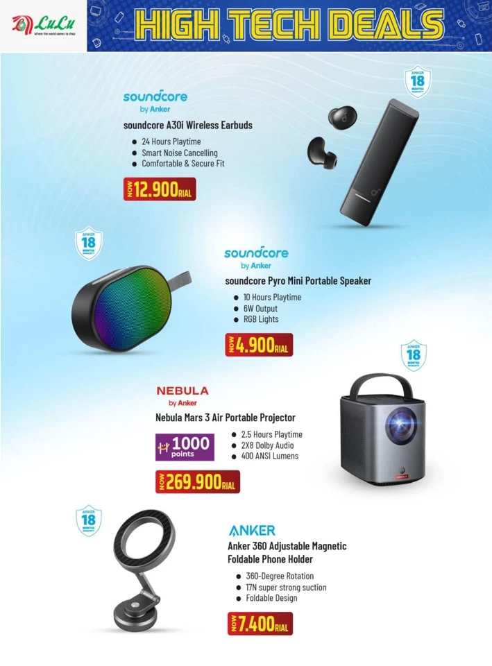 Lulu High Tech Deals