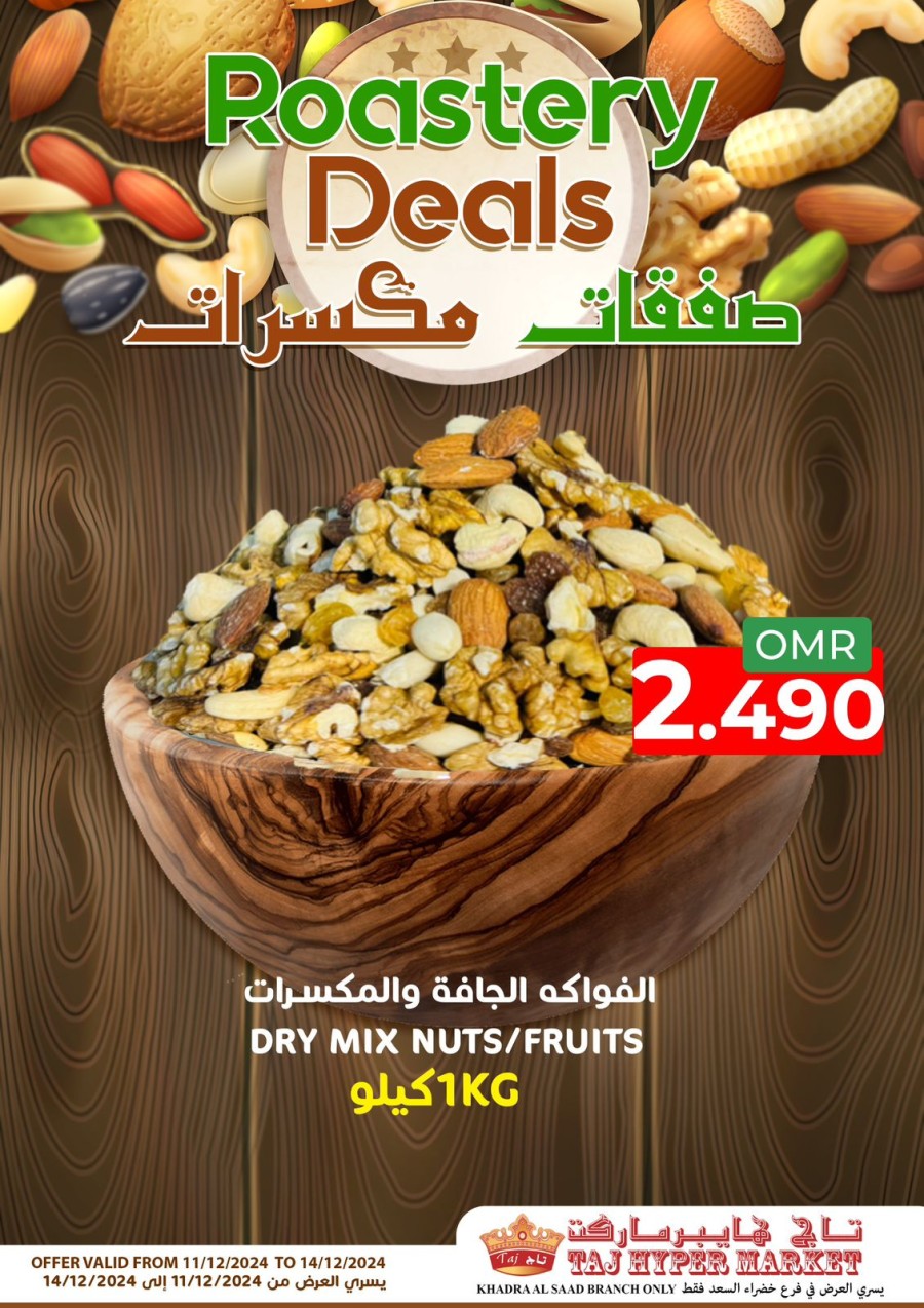 Taj Hypermarket Roastery Deals