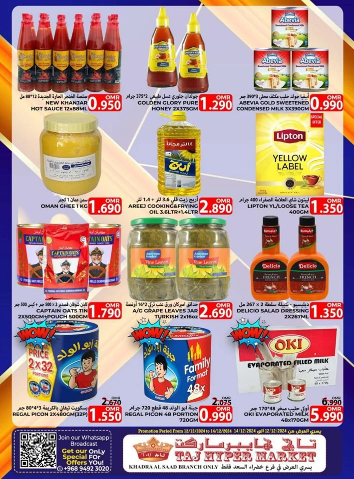 Taj Hypermarket Weekend Sale