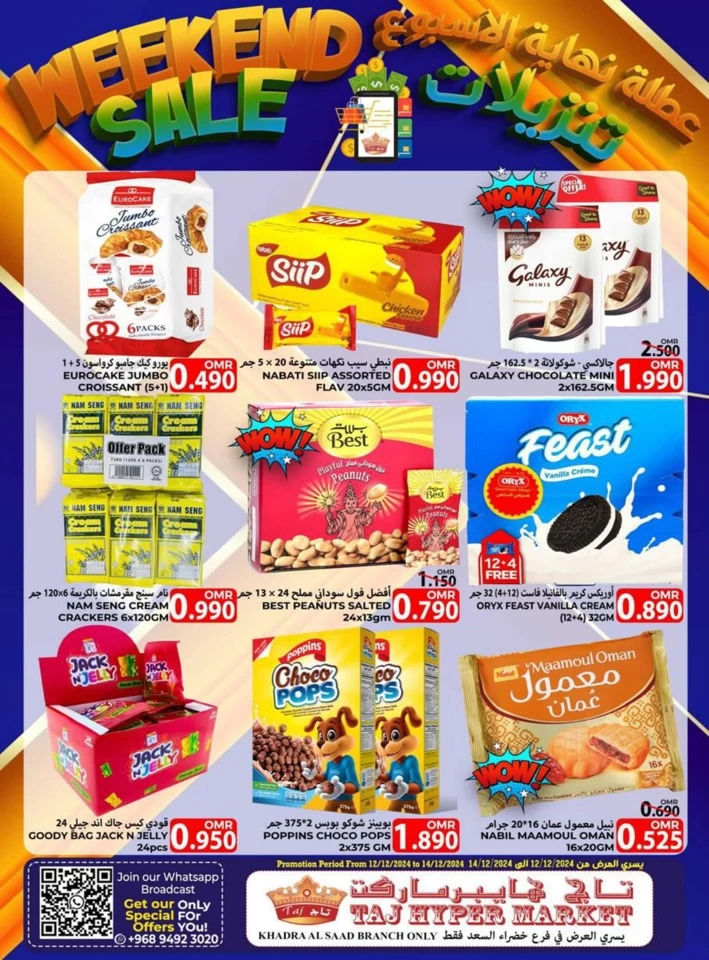 Taj Hypermarket Weekend Sale