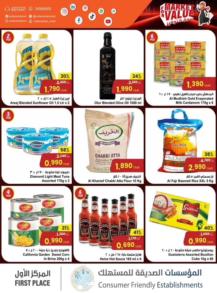 Sultan Center Market For Value