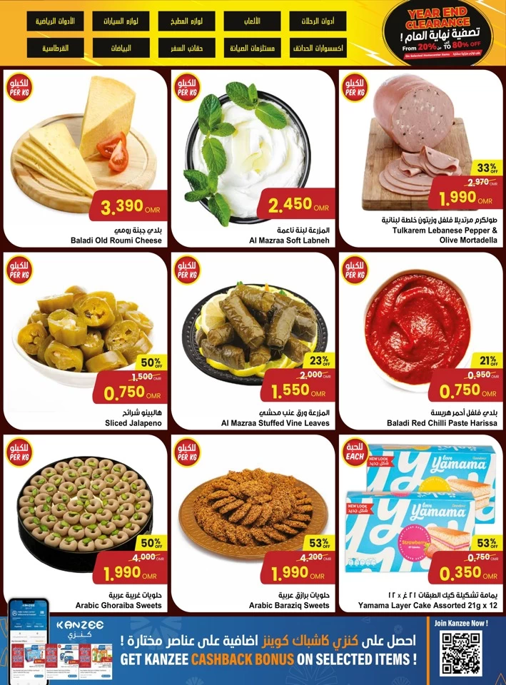 Sultan Center Market For Value