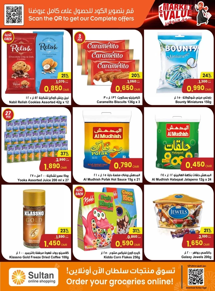 Sultan Center Market For Value