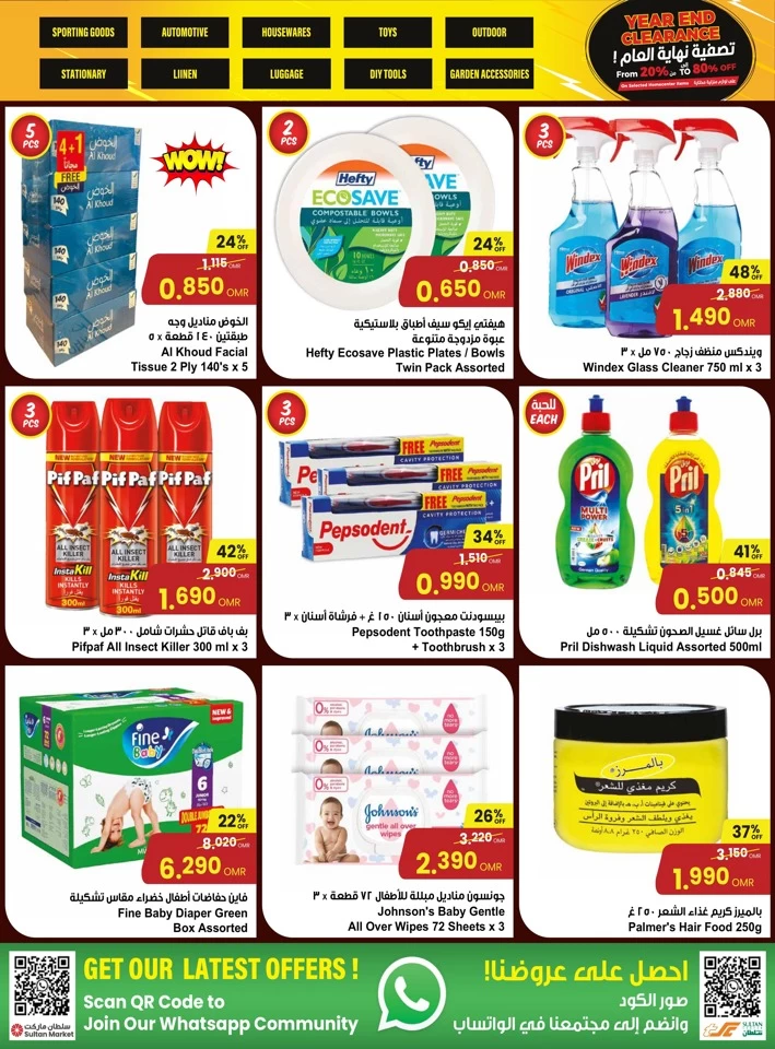 Sultan Center Market For Value