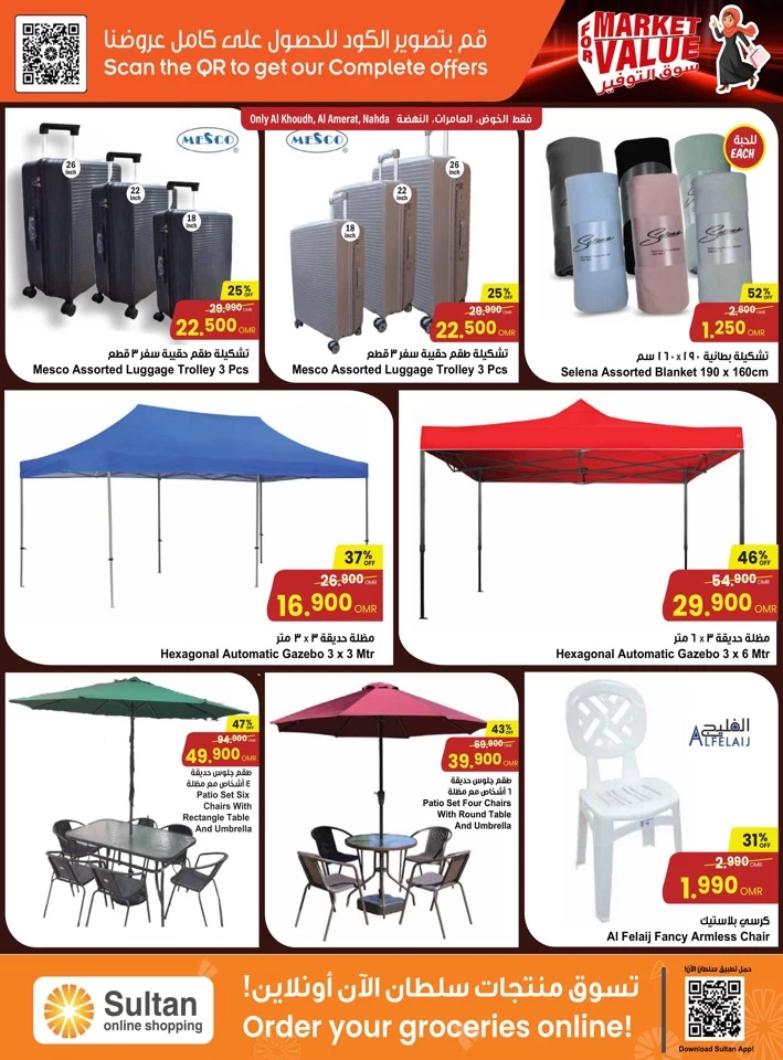 Sultan Center Market For Value