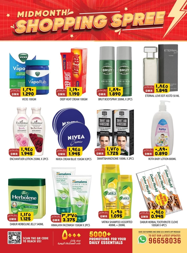 Mid Month Shopping Spree Offer