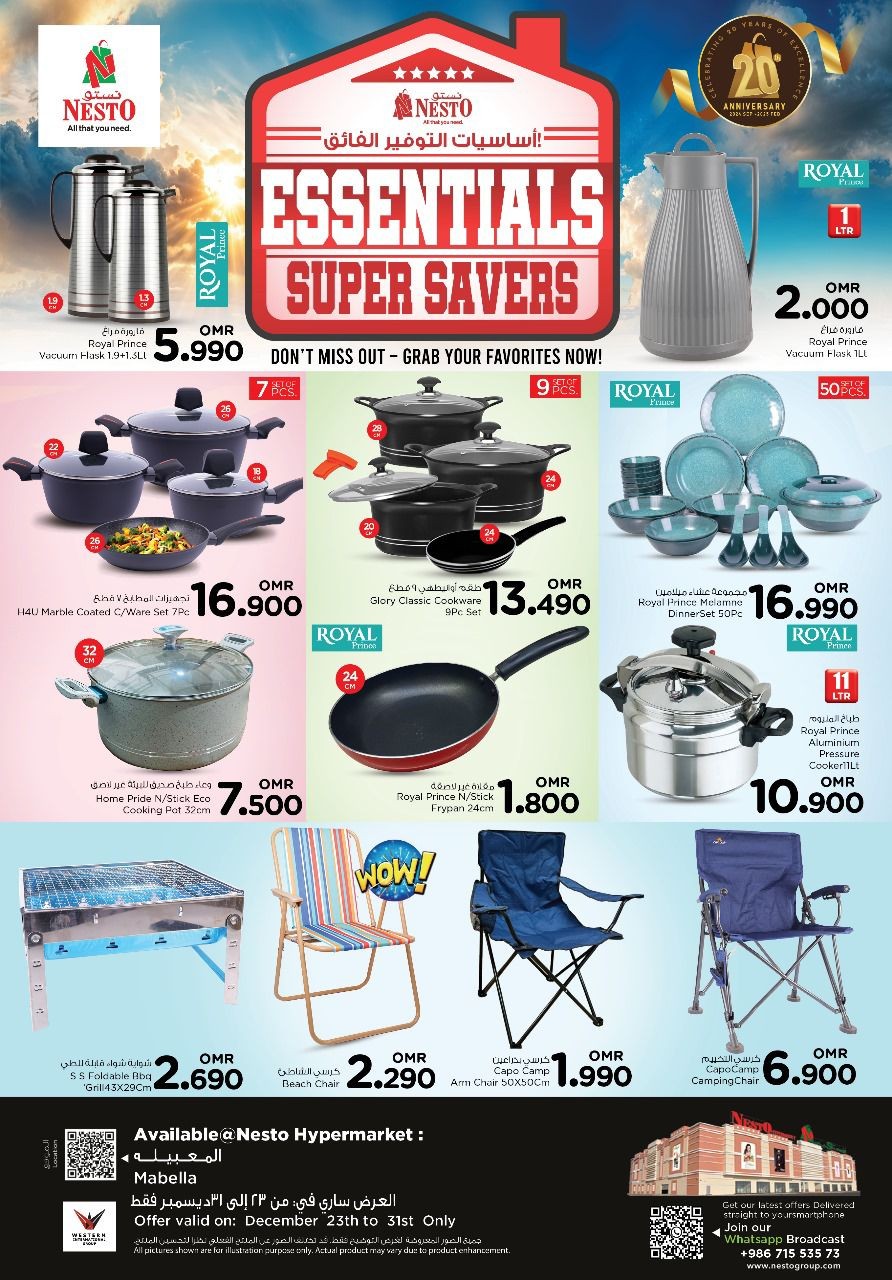 Nesto Essentials Super Savers