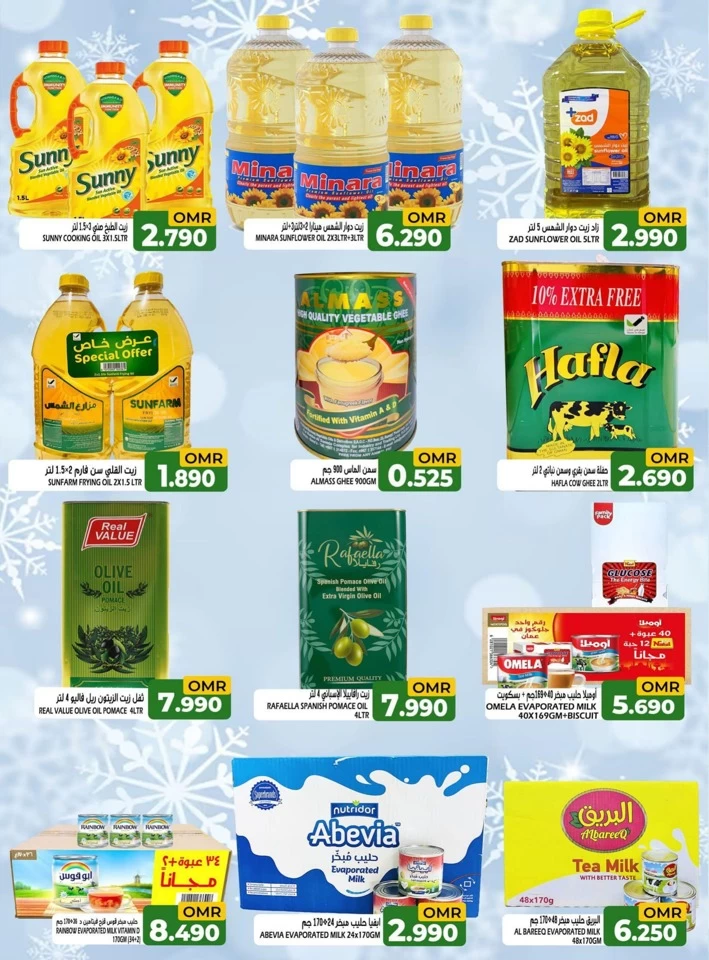 Super Saver Sale Promotion