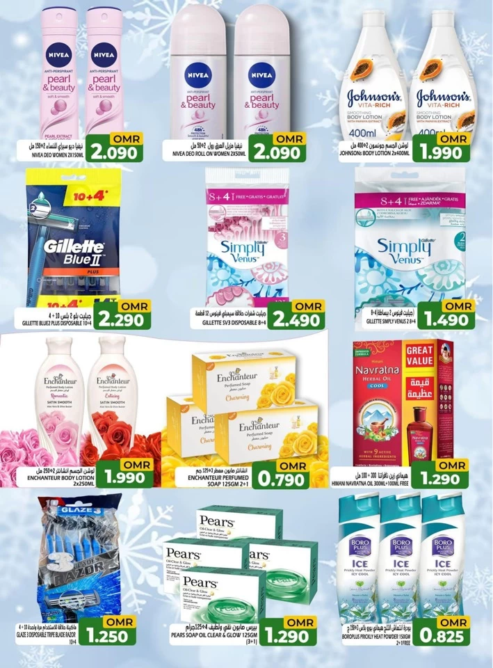 Super Saver Sale Promotion